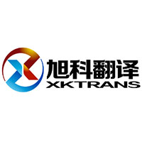 旭科翻译-图标