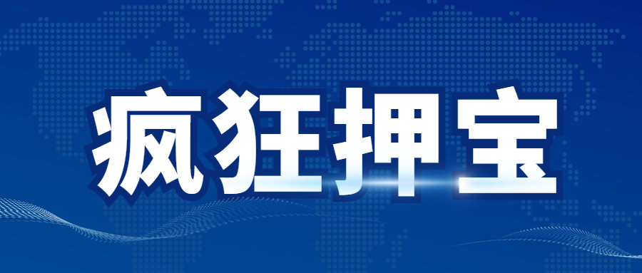 多个品牌霸榜亚马逊BS，大为何卖被安克疯狂押宝？