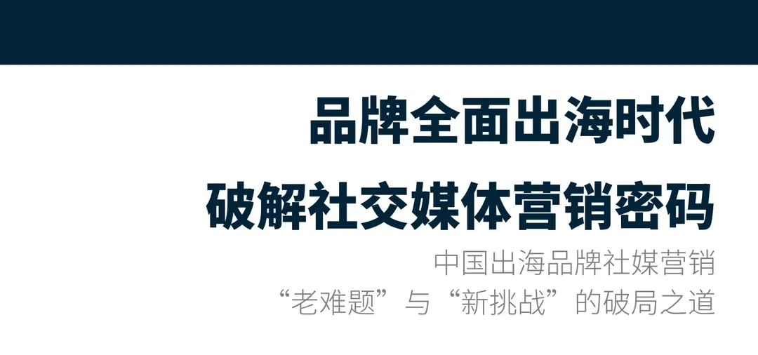 《OneSight白皮书》PDF下载
