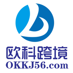 欧科跨境
