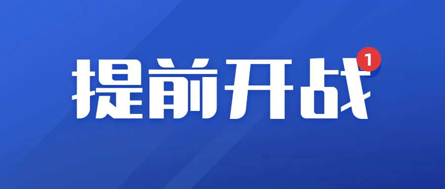 Prime Day提前开卷？类目BS开打价格战，大批卖家亏本清仓