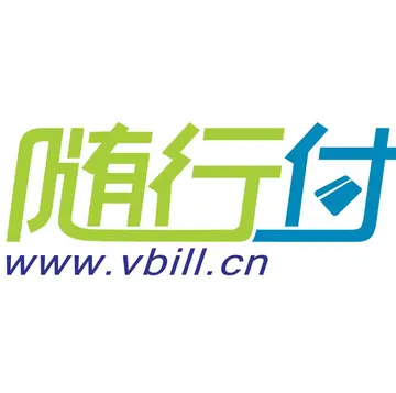 随行付