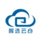 智选云仓
