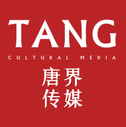 唐界文化传媒(上海)有限公司
