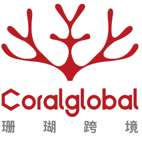 CoralGlobal珊瑚跨境