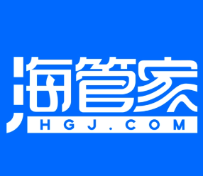 海管家物流