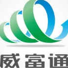 威富通