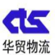港中旅华贸物流