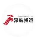 深航货运