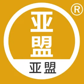 亚盟知识产权