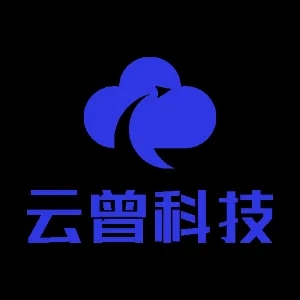 云曾科技