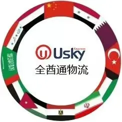 全酋通物流