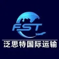 泛思特货运