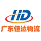 恒达物流