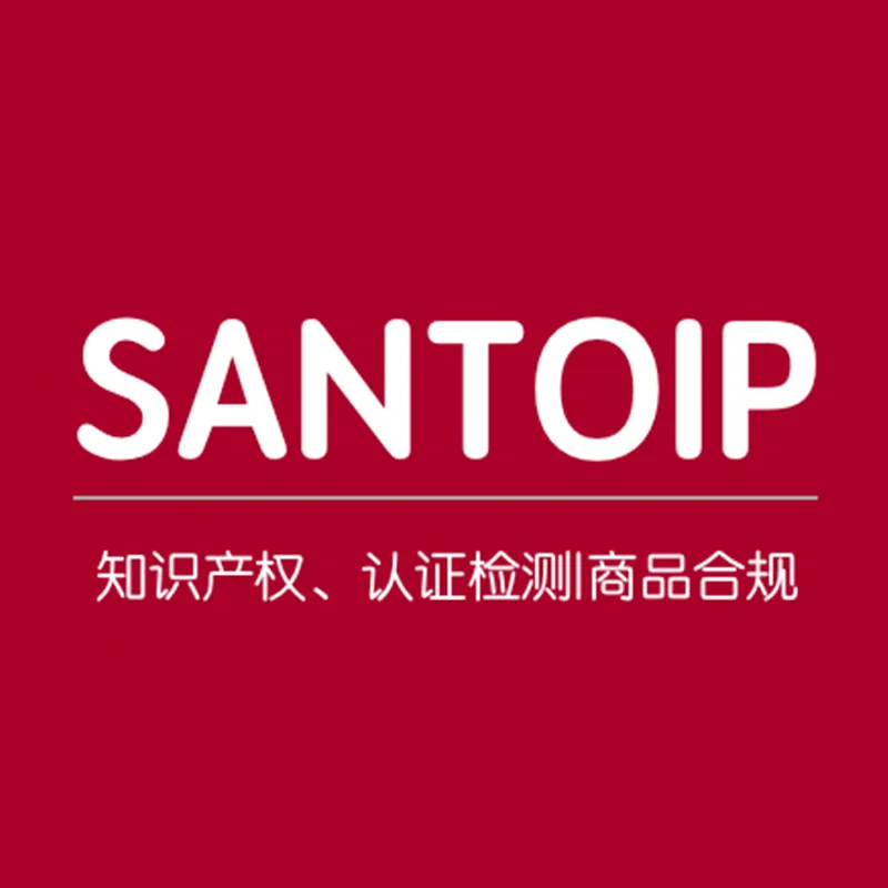 先途SANTOIP