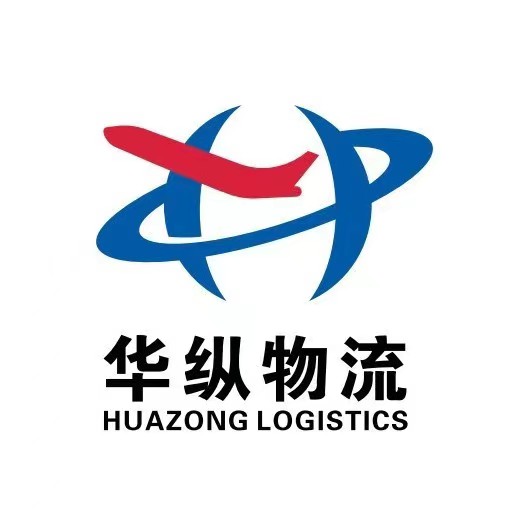 华纵物流