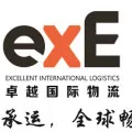 卓越顺达货运