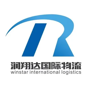 润翔达国际物流
