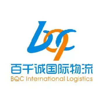 百千诚国际物流