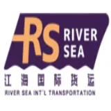江海国际货运