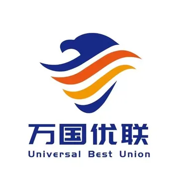 万国优联