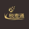 税麦通