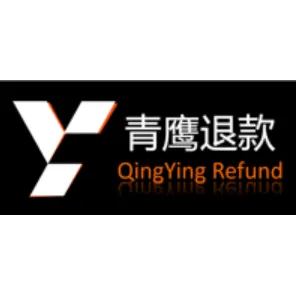 青鹰退款