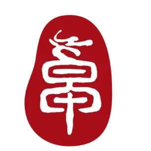 卓志跨境
