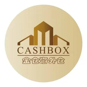 金仓海外仓