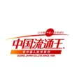 中国流通王