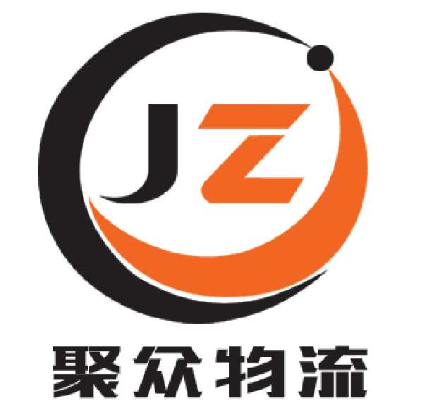 聚众物流