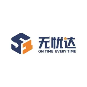 无忧达物流
