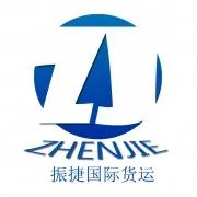 振捷国际货运