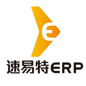 速易特ERP