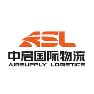 中启国际物流