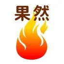 果然站外推广