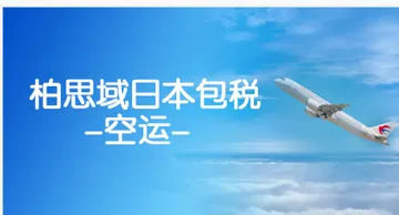 日本JCT十个小知识