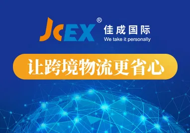 一文搞懂UPS海派操作流程