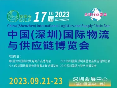 跨境电商交易会完美收官丨9月21-23日中国物博会约定再相见！