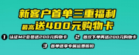 不到20天！亚马逊Prime会员大促定档，这11个关键点千万查阅