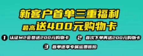 不到20天!亚马逊Prime会员大促定档,这11个关键点千万查阅