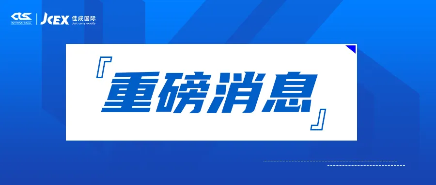 重磅!亚马逊Vine最低0元起!透明计划免费加入!还不快来薅羊毛啦~