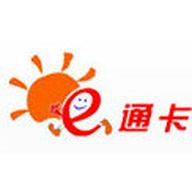 e通卡