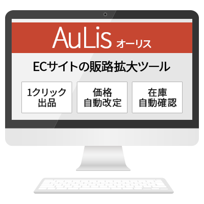 AuLis-Q