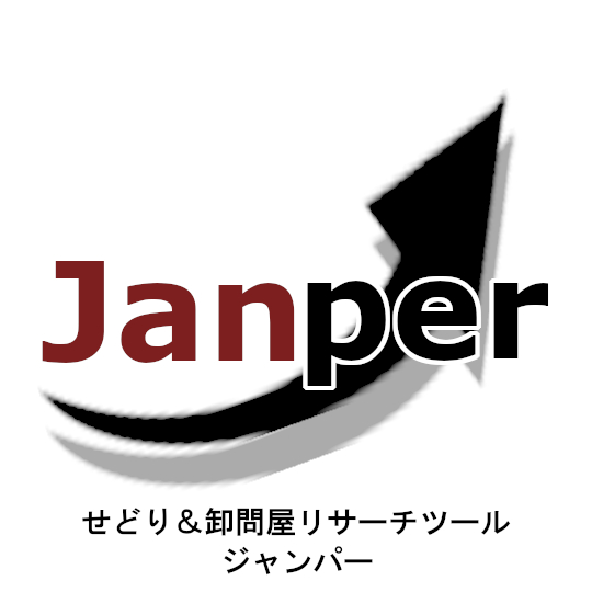 Janper