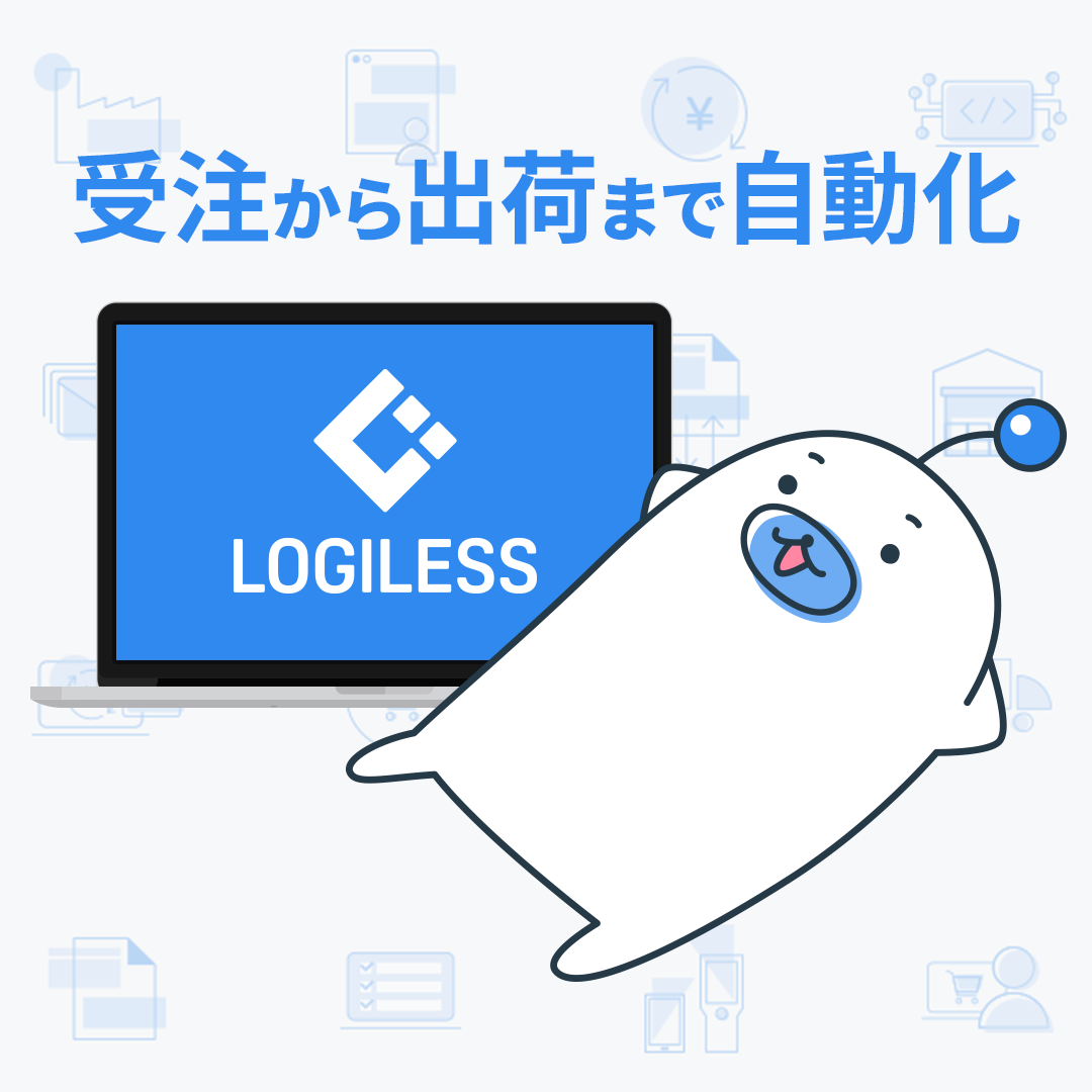LOGILESS