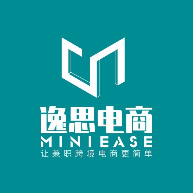 MINIEASE-ERP