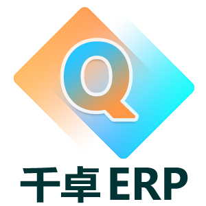 QianZhuo ERP