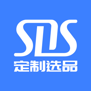SDS定制选品
