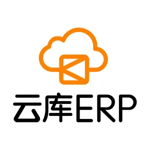 云库ERP